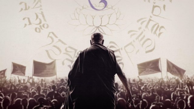 SXSW 2021 Film Never Forget Tibet Title Sequence