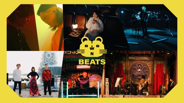 Whimsical Music Journey With Taiwan Beats Showcase