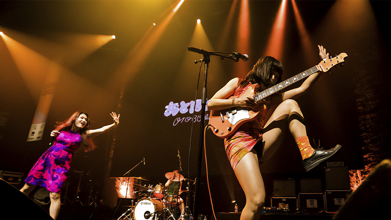 Otoboke Beaver Photo by Katrina Barber